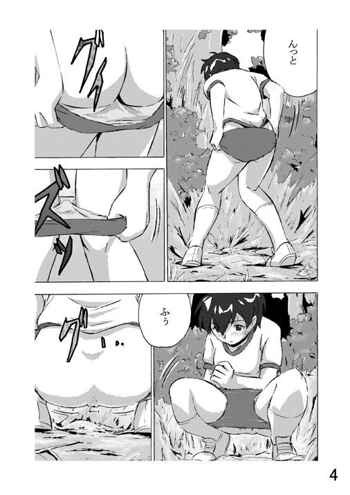 ほていそう本