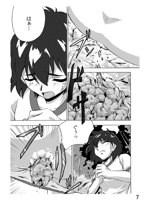 ほていそう本