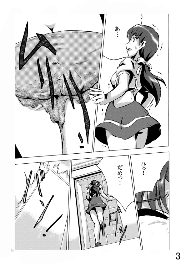 ほていそう本