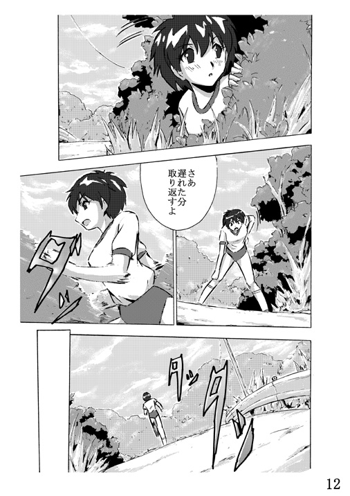 ほていそう本