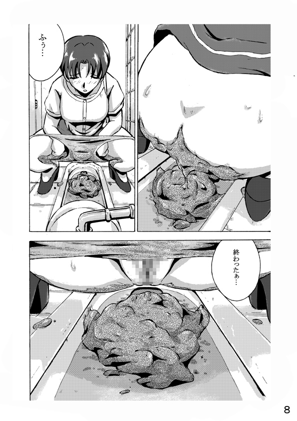 ほていそう本