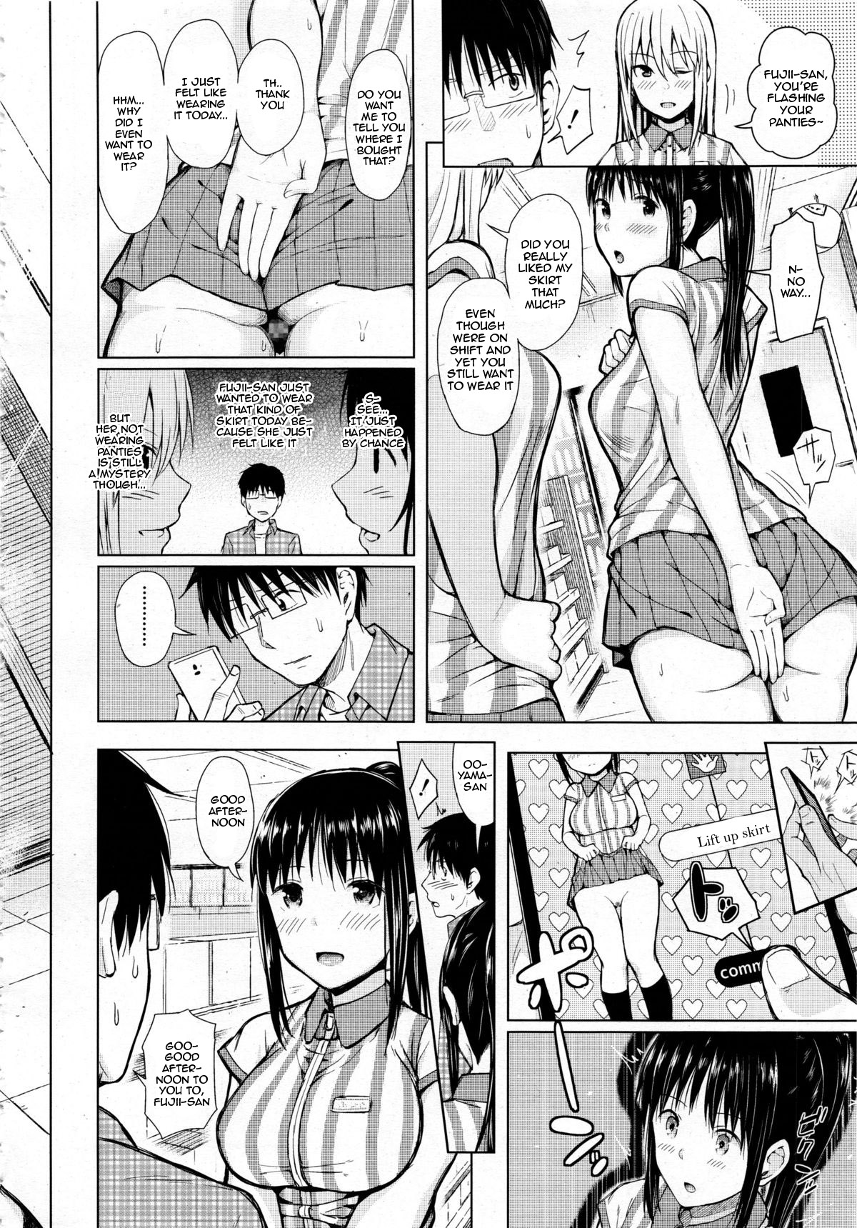 [シオロク] オビガル (COMIC 夢幻転生 2013年12月号) [英訳]