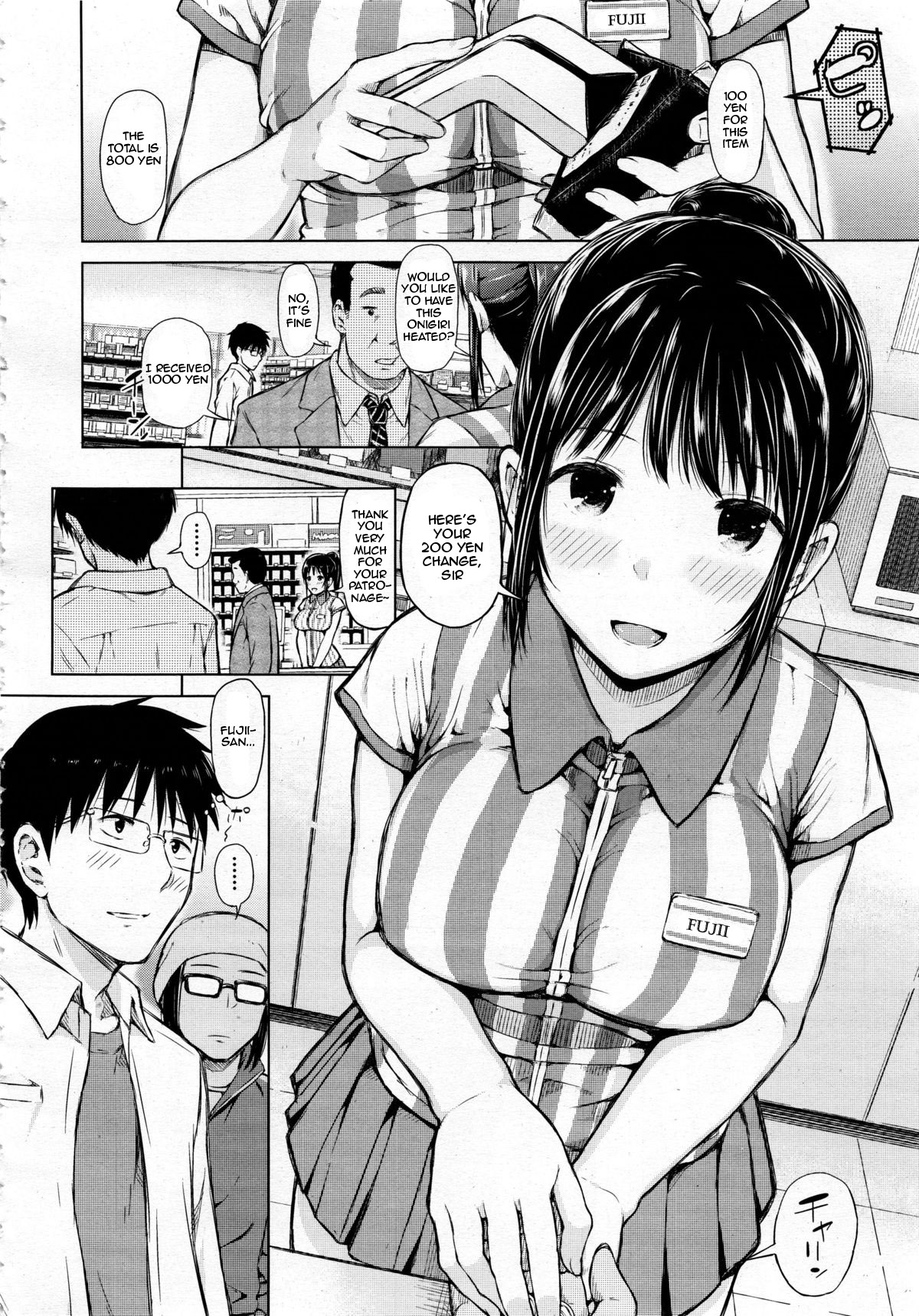 [シオロク] オビガル (COMIC 夢幻転生 2013年12月号) [英訳]