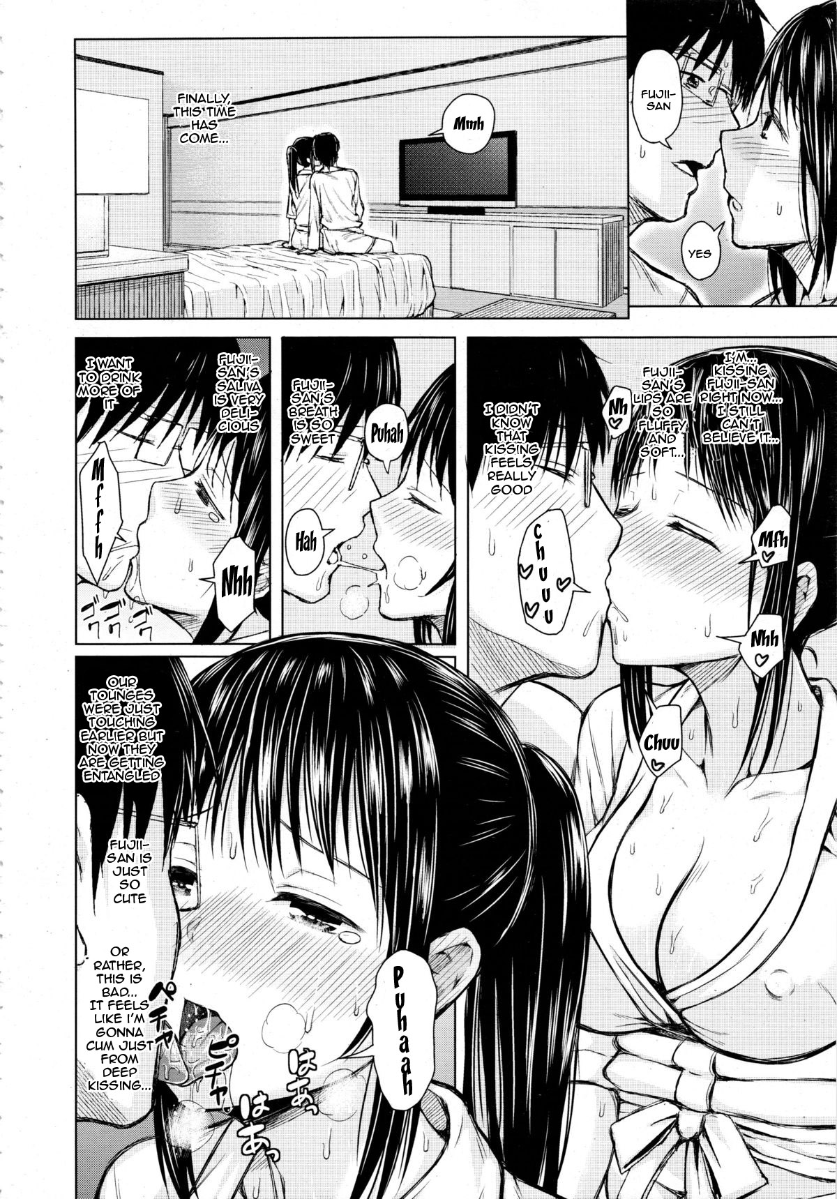[シオロク] オビガル (COMIC 夢幻転生 2013年12月号) [英訳]