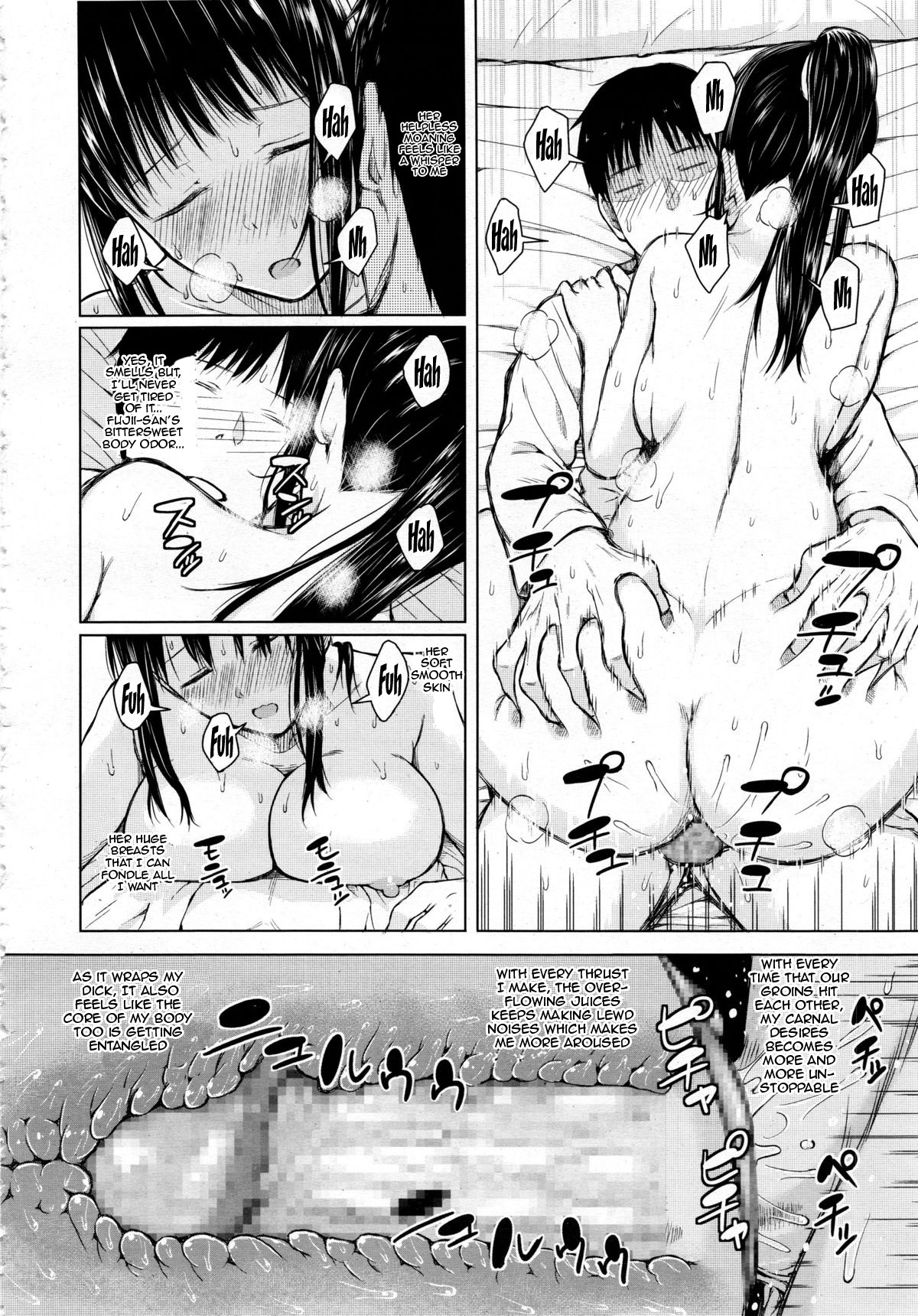 [シオロク] オビガル (COMIC 夢幻転生 2013年12月号) [英訳]