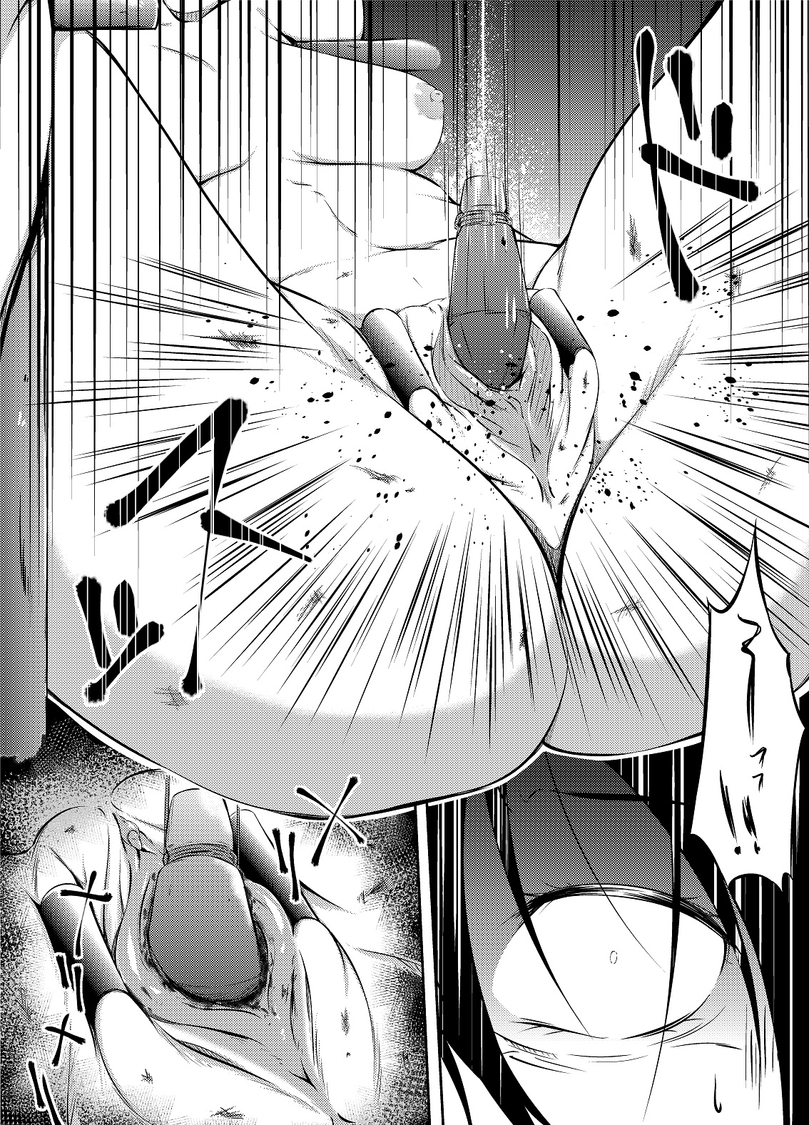 [かづき茶家] 黒雪姫のマ◯コをただひたすらに痛め付ける漫画 (アクセル・ワールド)