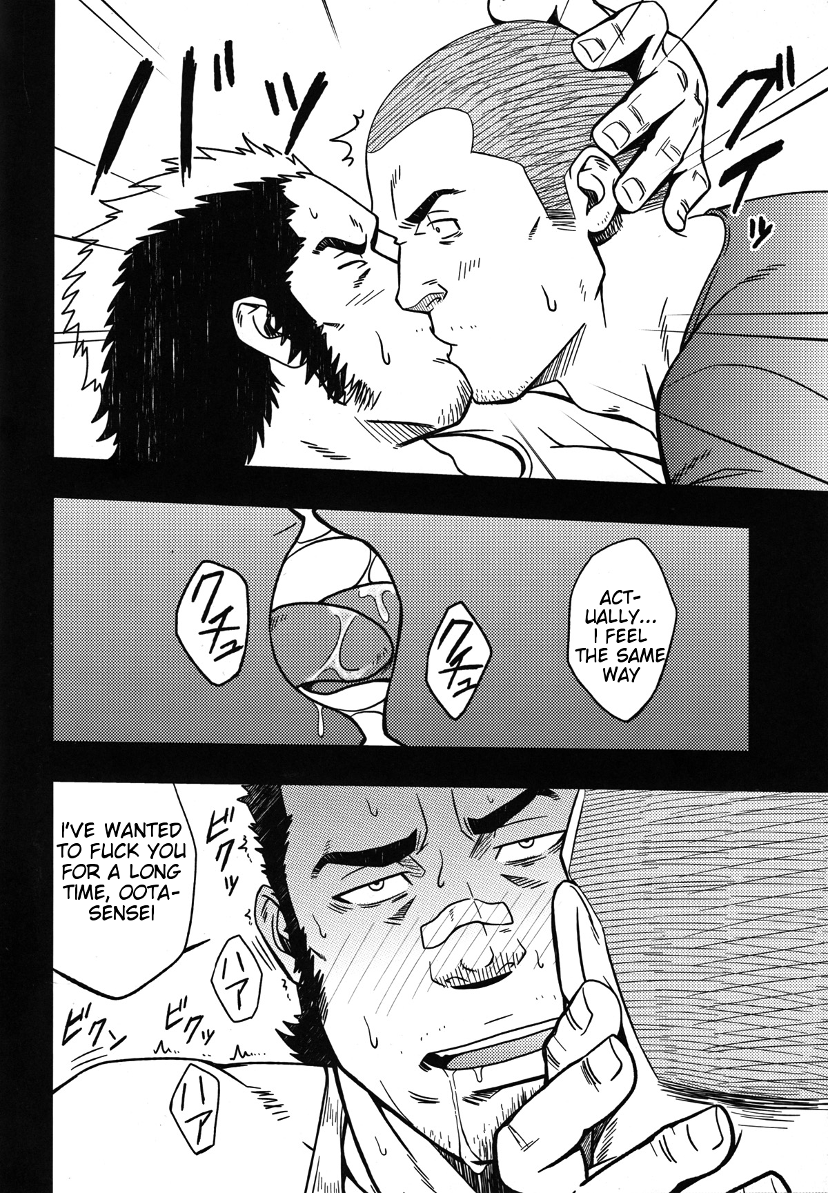 (C82) [RYCANTHROPY (水樹凱)] 妄想と縄跳び [英訳]