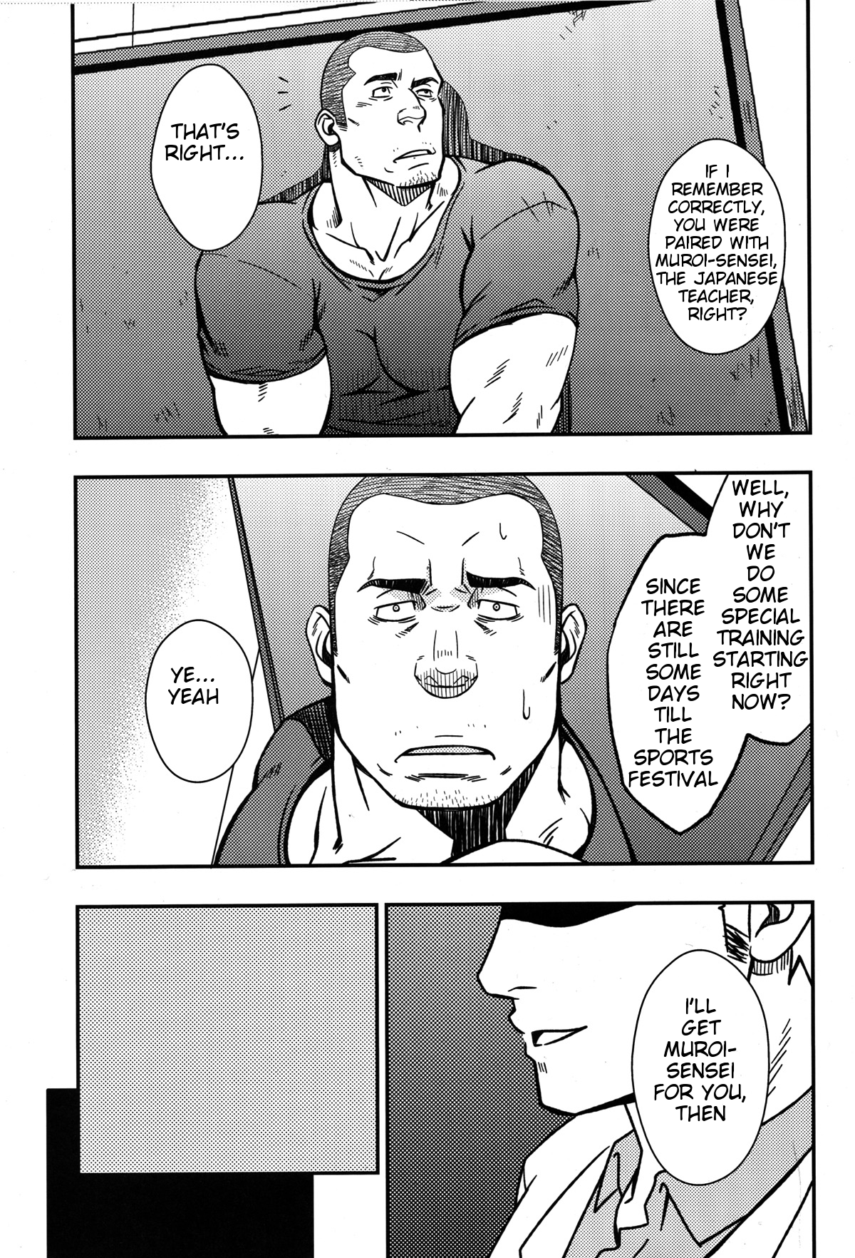(C82) [RYCANTHROPY (水樹凱)] 妄想と縄跳び [英訳]