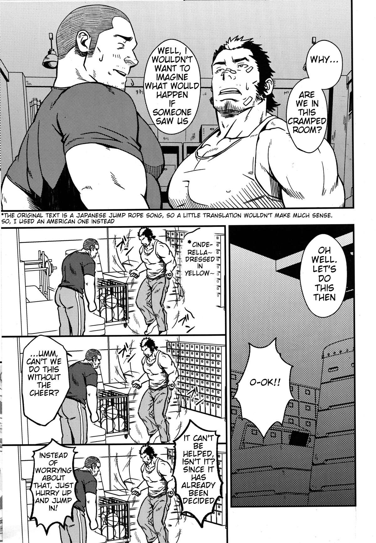 (C82) [RYCANTHROPY (水樹凱)] 妄想と縄跳び [英訳]