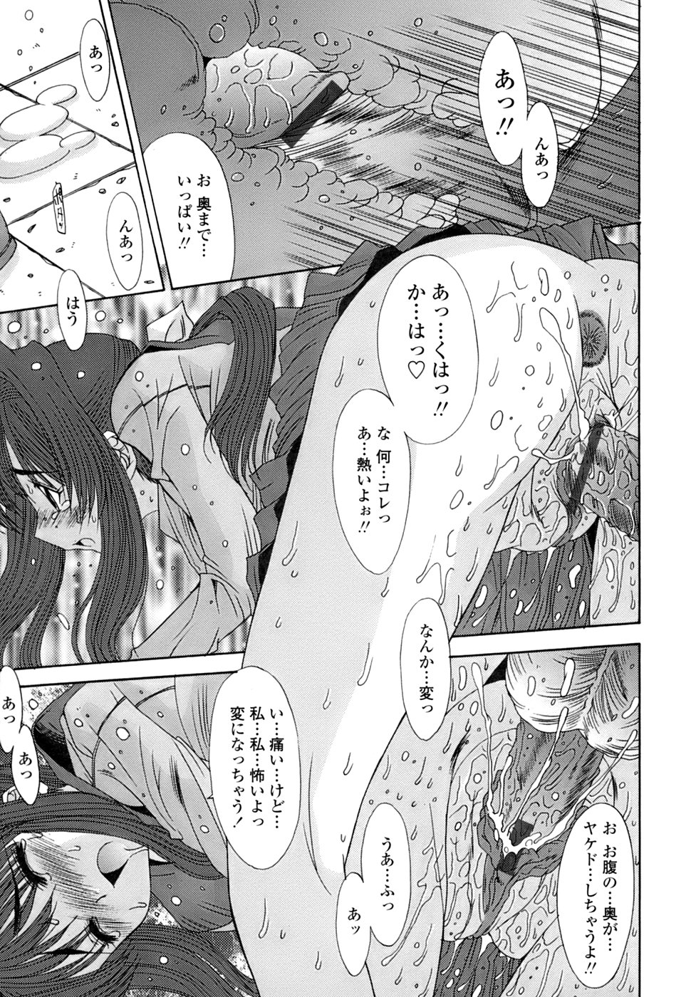 [悠宇樹] 淫母交歓日記