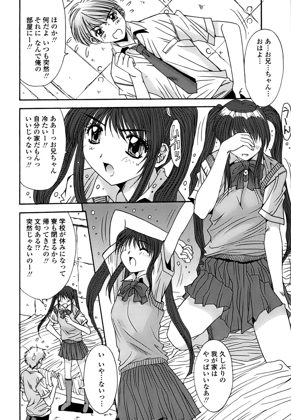 [悠宇樹] 淫母交歓日記