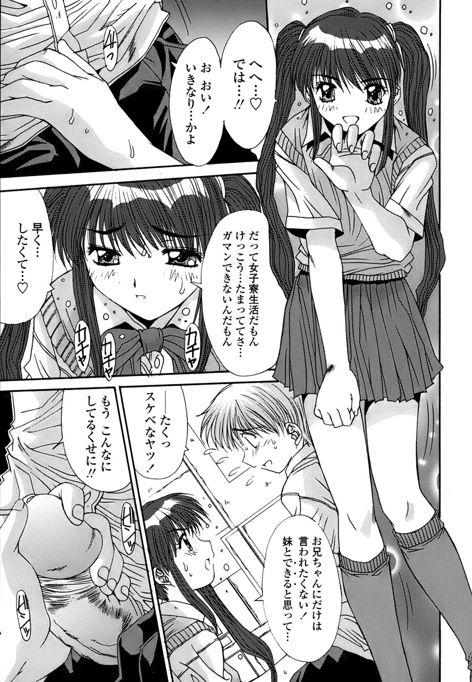 [悠宇樹] 淫母交歓日記
