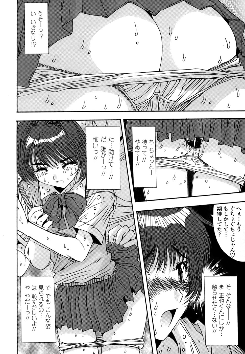 [悠宇樹] 淫母交歓日記