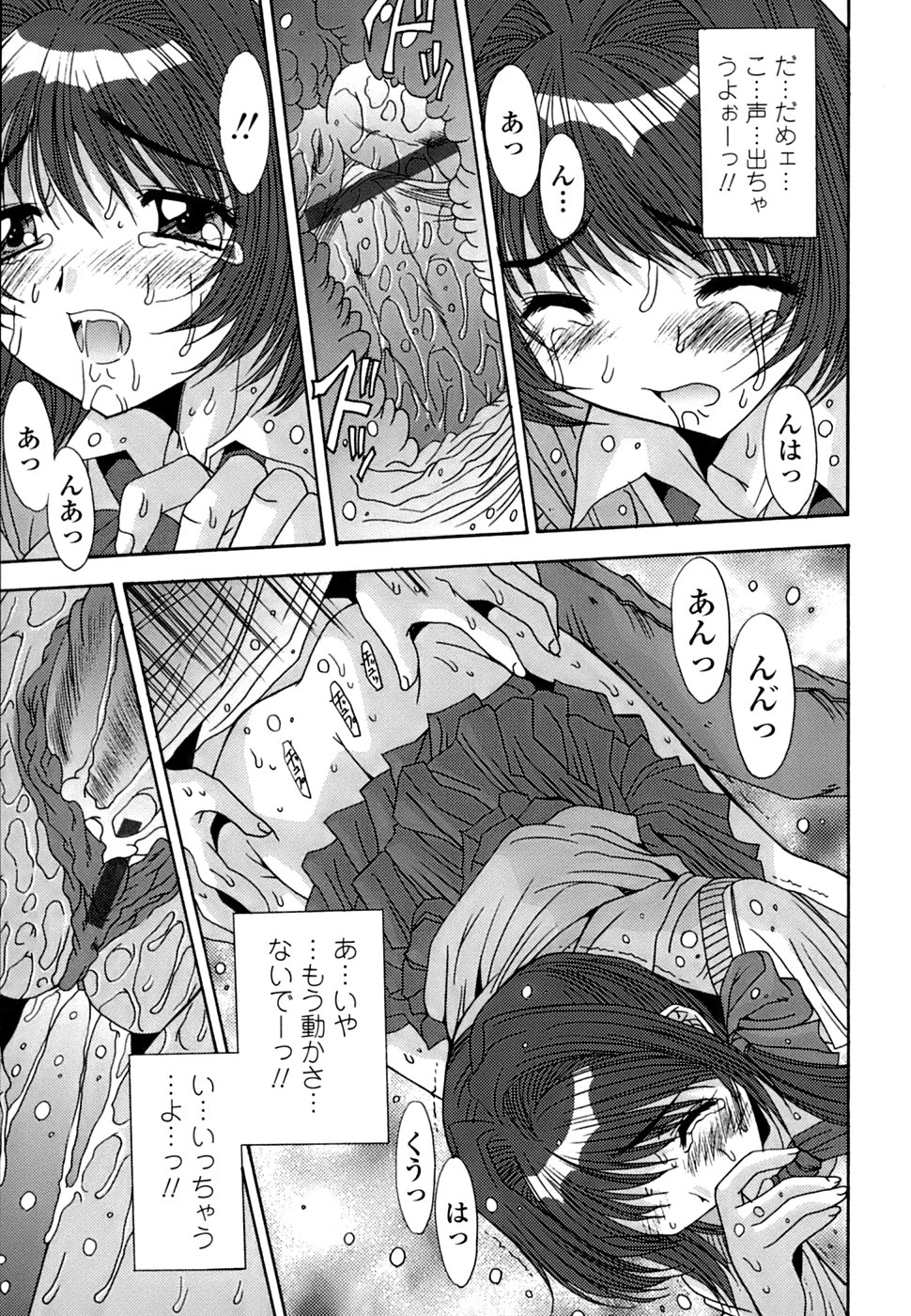 [悠宇樹] 淫母交歓日記