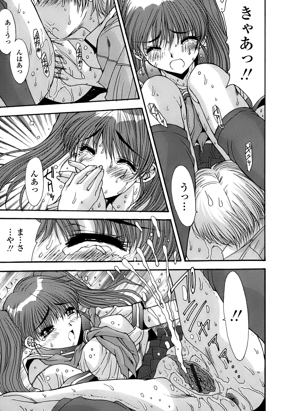 [悠宇樹] 淫母交歓日記