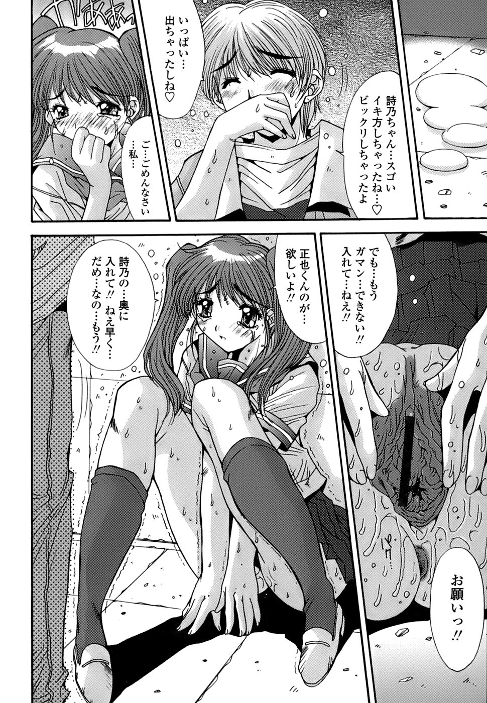 [悠宇樹] 淫母交歓日記
