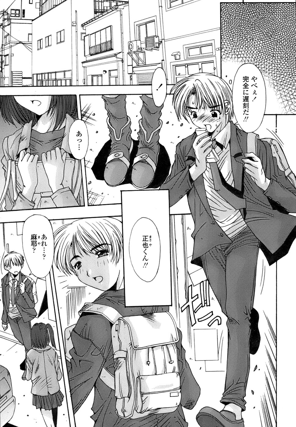 [悠宇樹] 淫母交歓日記