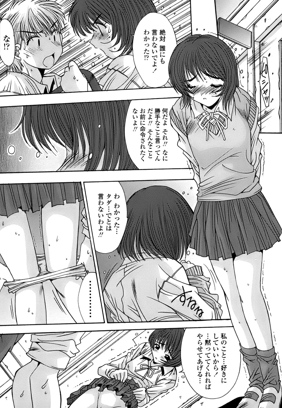 [悠宇樹] 淫母交歓日記