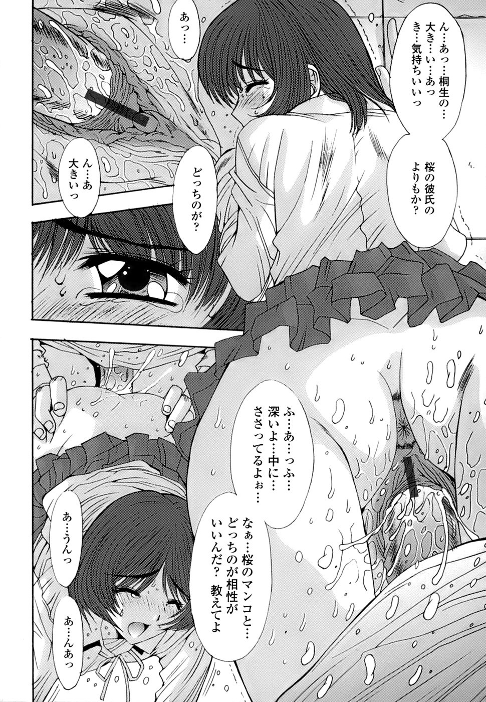 [悠宇樹] 淫母交歓日記