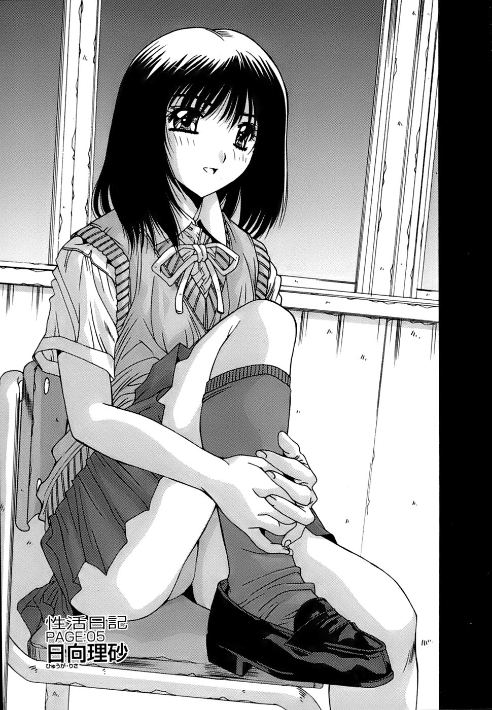 [悠宇樹] 淫母交歓日記