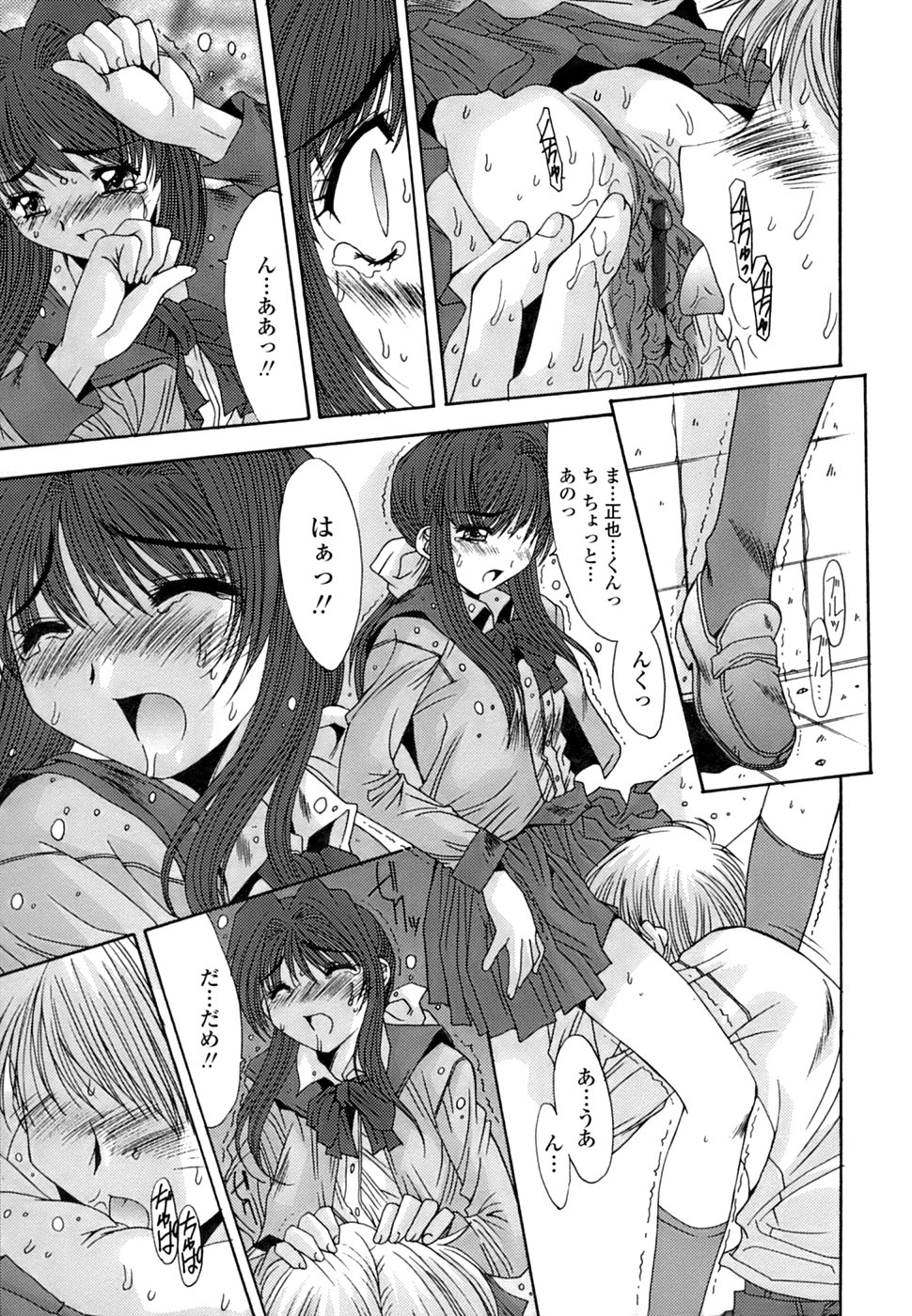 [悠宇樹] 淫母交歓日記