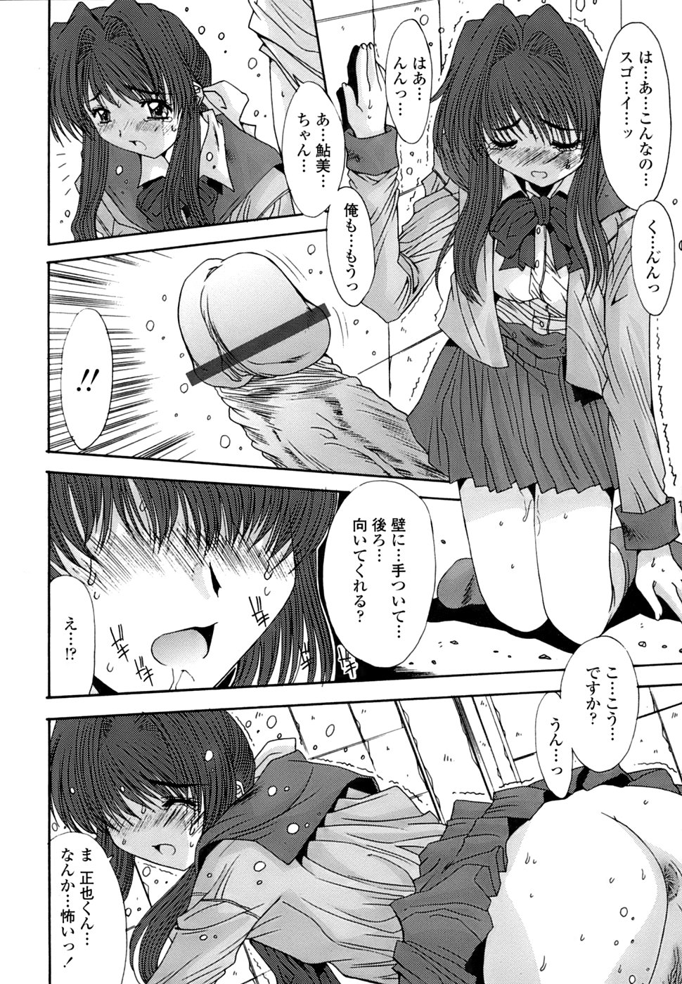 [悠宇樹] 淫母交歓日記