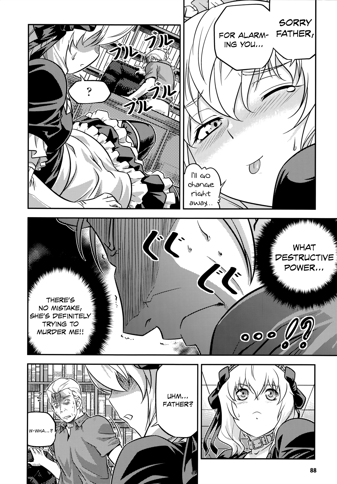 (C81) [CDPA (よろず)] CROSS MAKE 2011 WINTER (フリージング) [英訳]