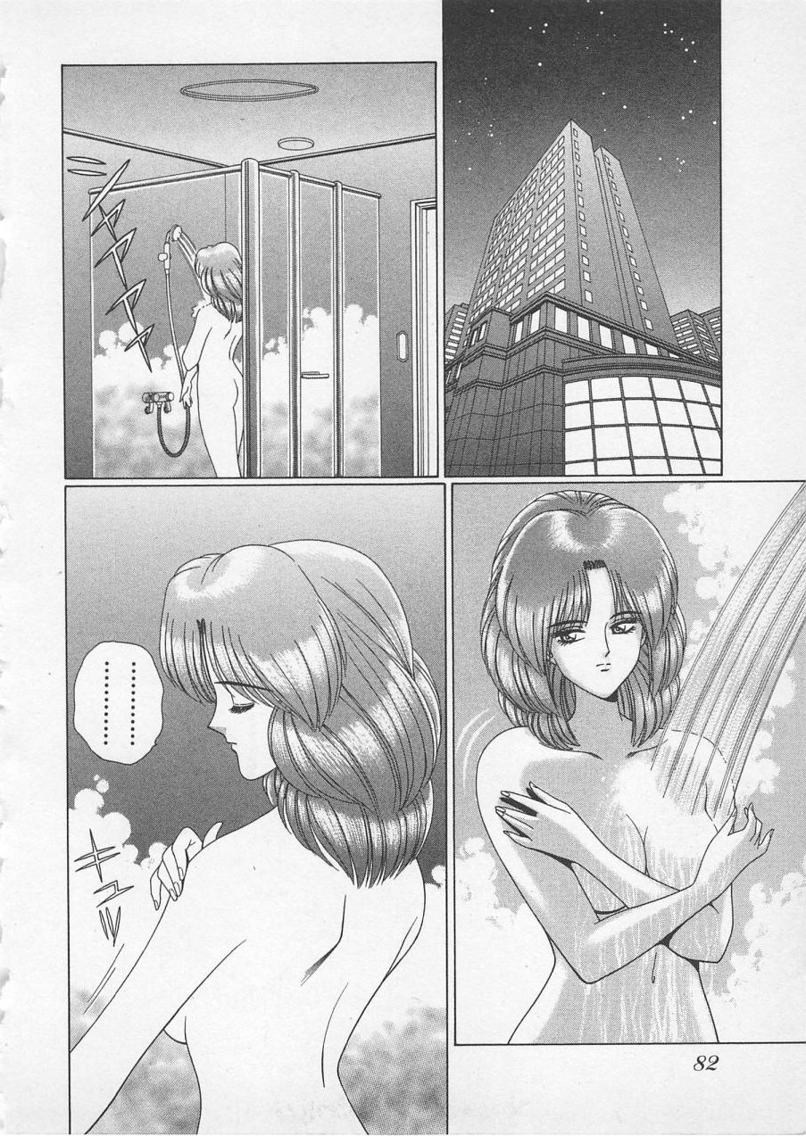 [群りゅうせい] 若草美少女隊 vol.2
