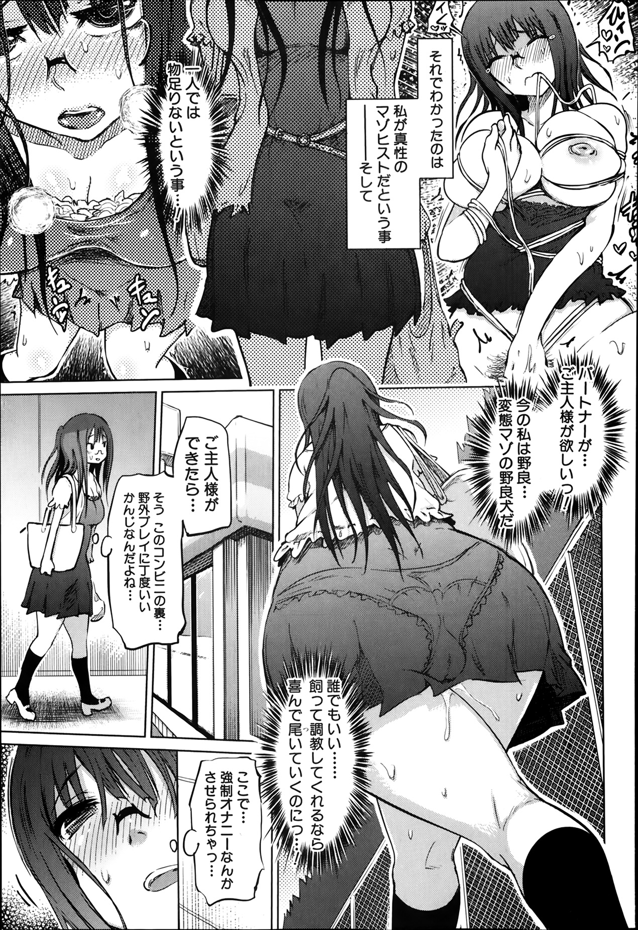 BUSTER COMIC 2014年3月号