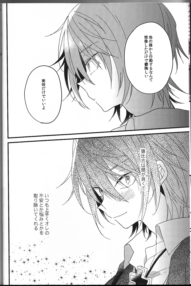 [lozz (紺野せあら)] 明日が死んだ世界で (K)