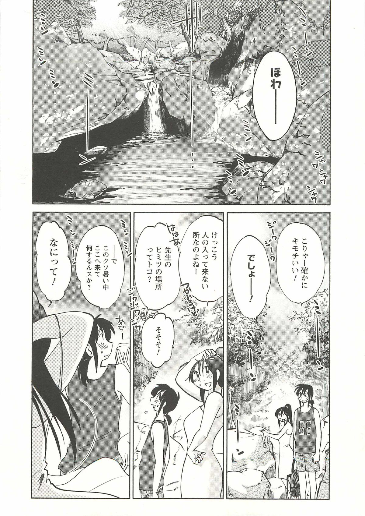 [艶々] たとえば母が Extra 赤