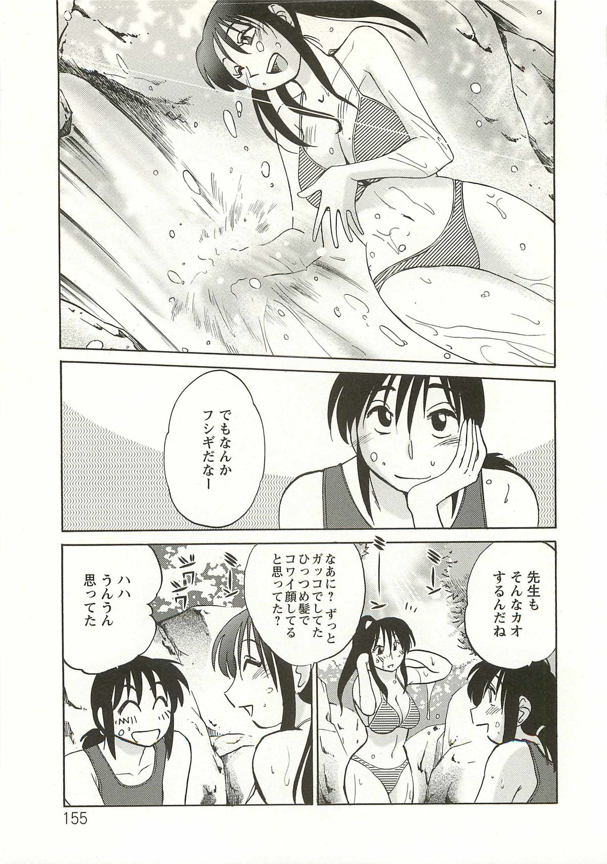 [艶々] たとえば母が Extra 赤