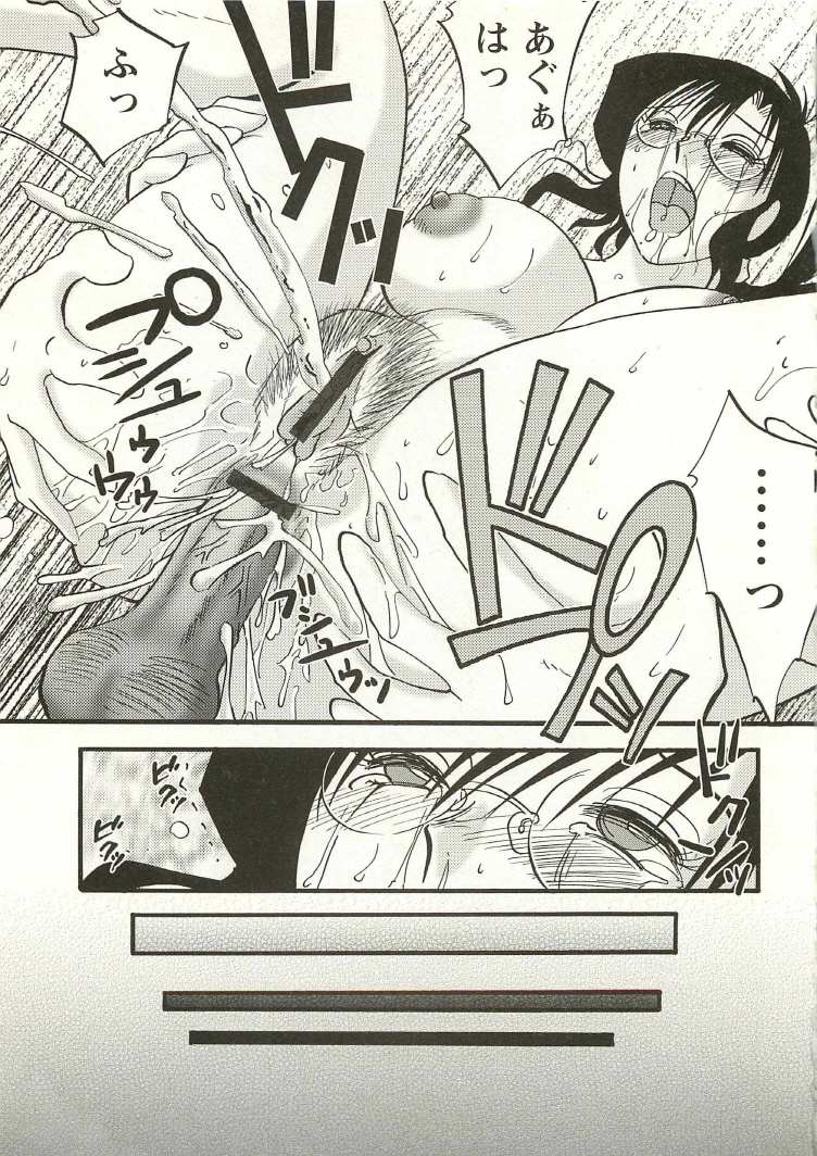 [艶々] たとえば母が Extra 赤