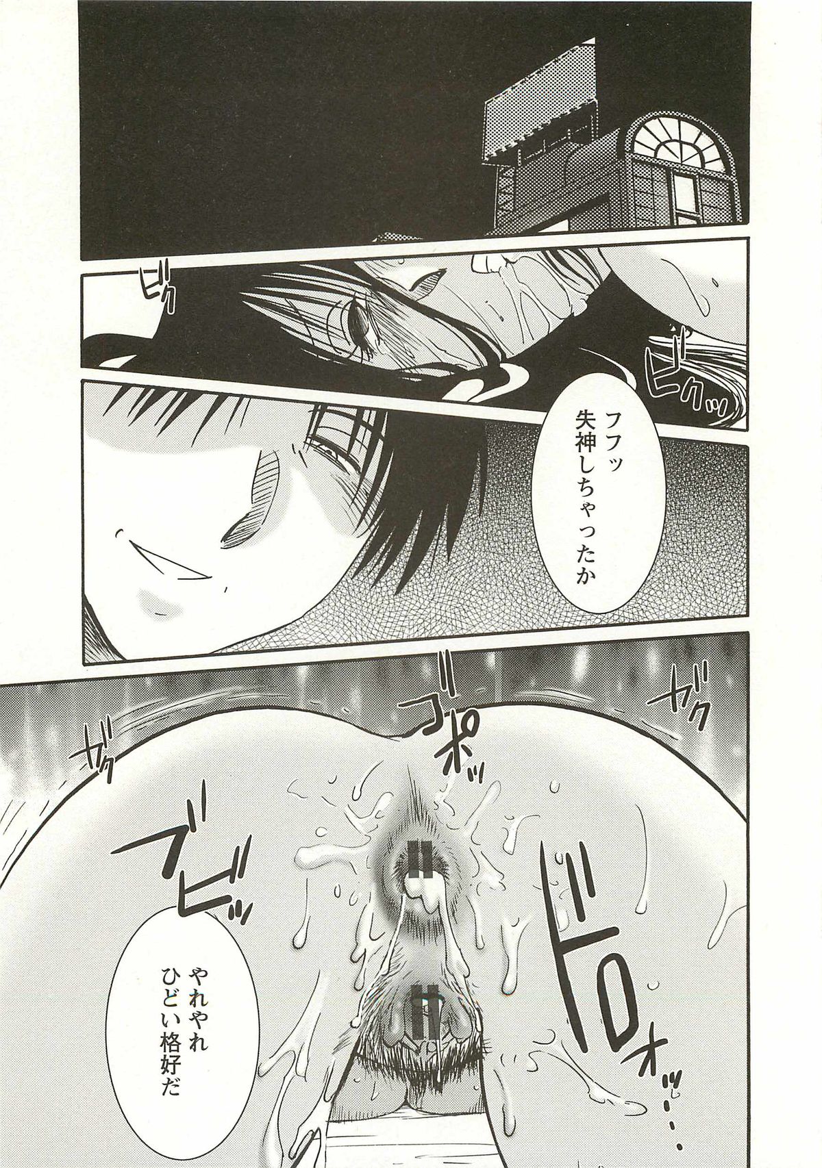[艶々] たとえば母が Extra 赤