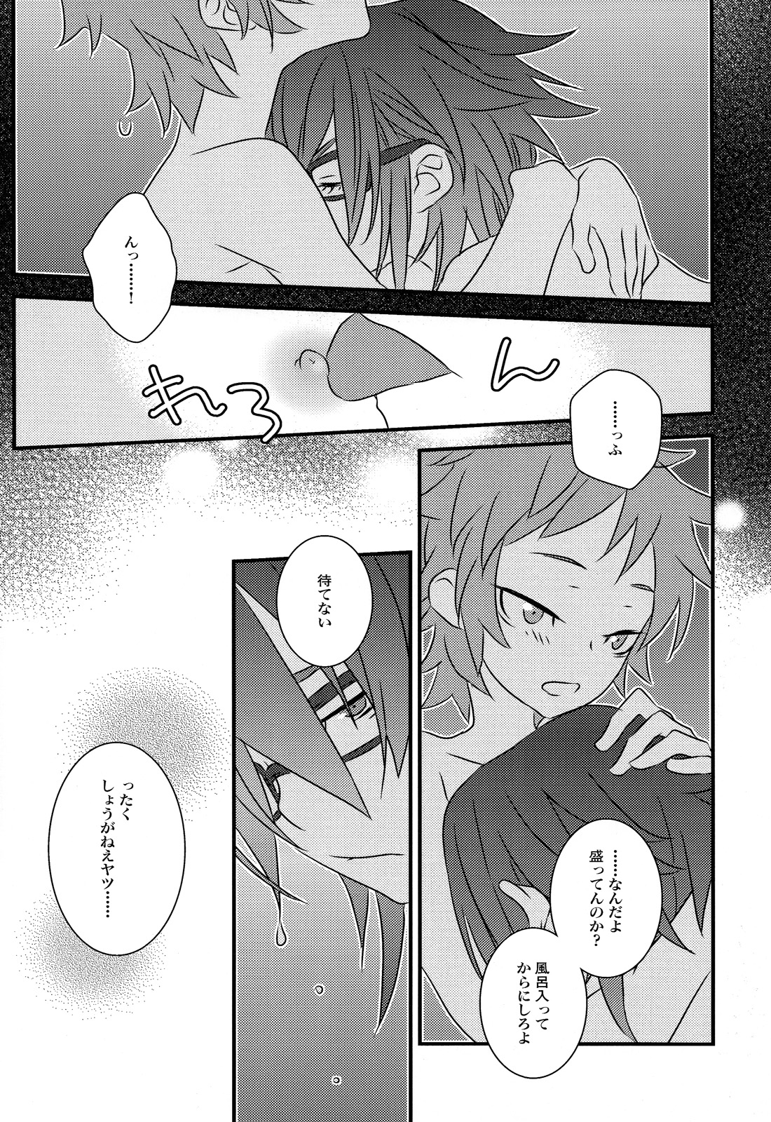 (C84) [Alf Laylah Wa Laylah （喜喜）] 誇らしモード (K)