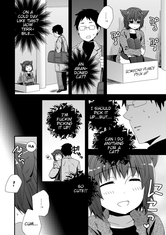 [Siro] 子猫拾いました [英訳]