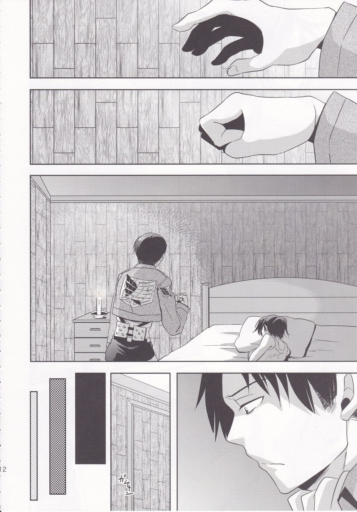 (FALL OF WALL4) [いぬばか (まつぞの)] しっかりして下さい分隊長。 (進撃の巨人)