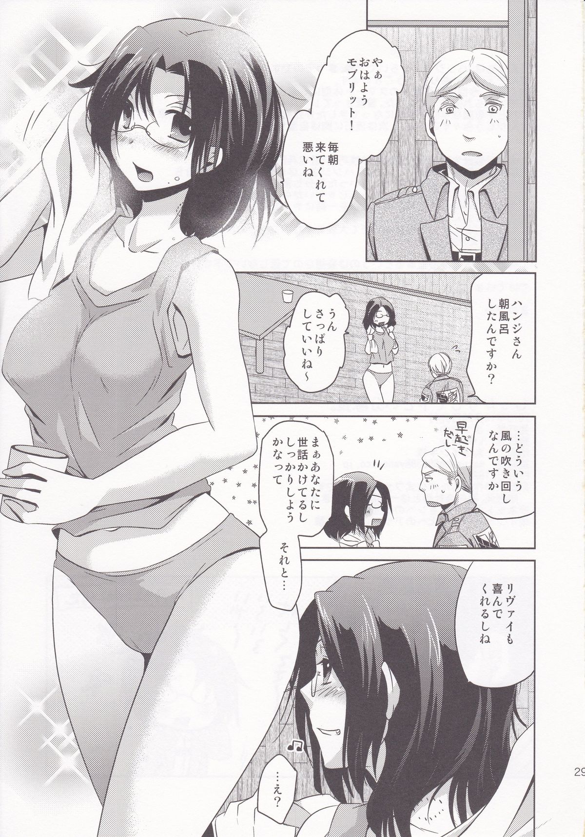 (FALL OF WALL4) [いぬばか (まつぞの)] しっかりして下さい分隊長。 (進撃の巨人)