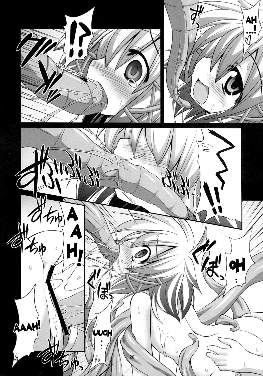 [悪転奏進 (黒糖ニッケ)] 触手苗床になった早苗さんが諏訪子を欲望のまま貪る守矢神社 (東方Project) [英訳]