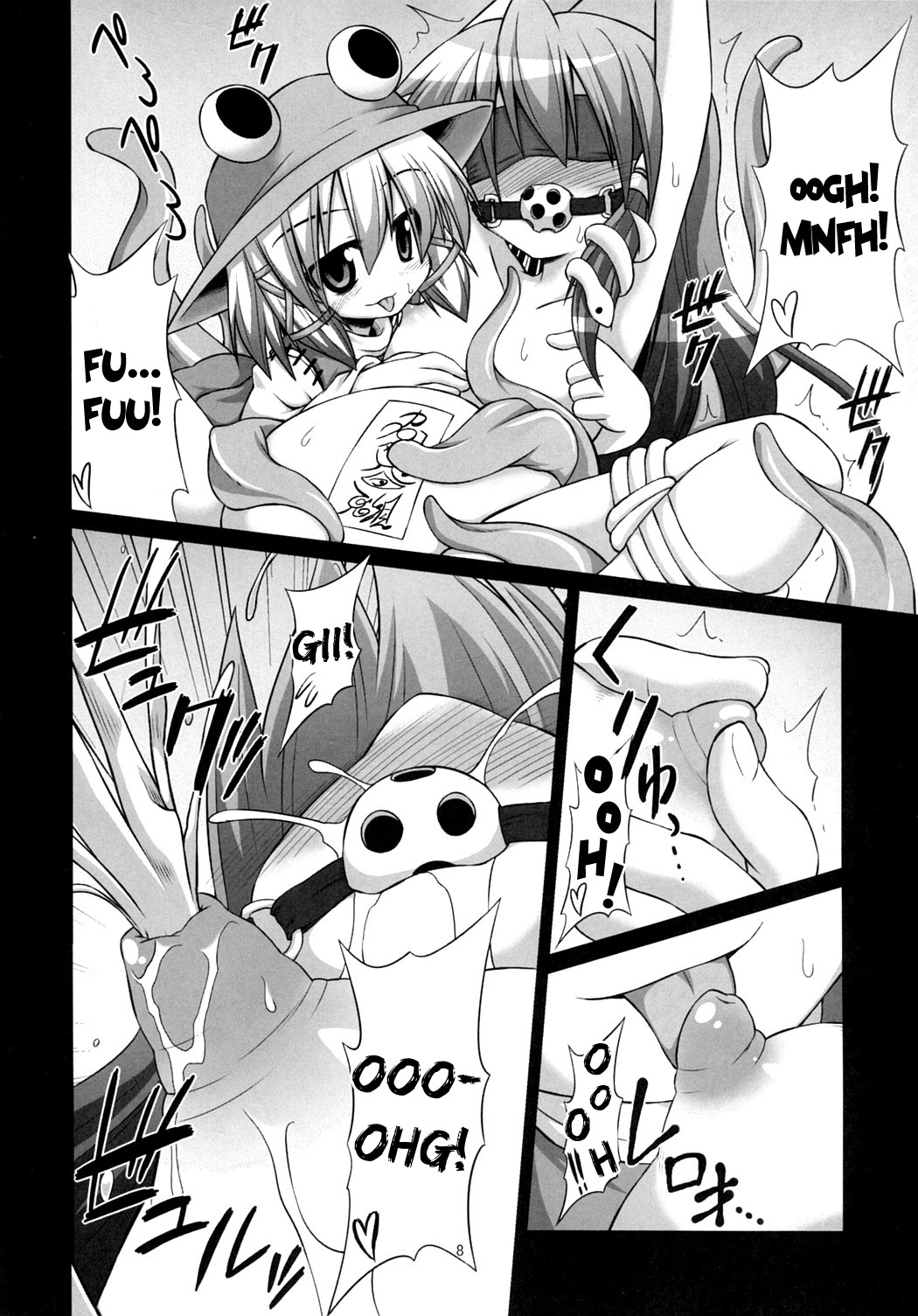 [悪転奏進 (黒糖ニッケ)] 触手苗床になった早苗さんが諏訪子を欲望のまま貪る守矢神社 (東方Project) [英訳]