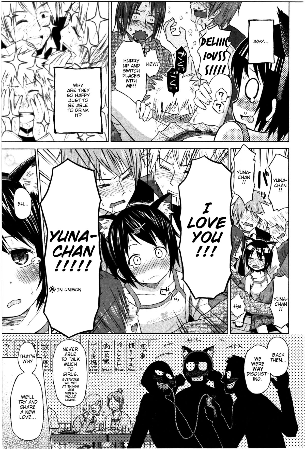 [クジラックス] ろりとぼくらの。 第6章 学祭ぬけて [英訳]