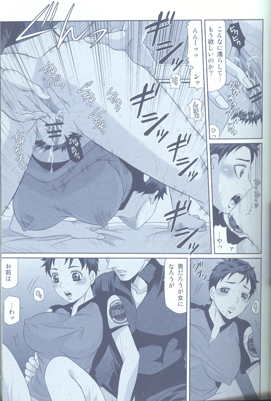 (C78) [FUNNY CREW (Various)] Project WxC (バイオハザード)