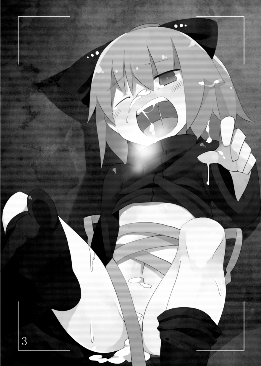 [なるこれぷしー (ふーかでぃあ)] 地底のAVアイドルだよ やまめちゃん!! (東方Project) [DL版]