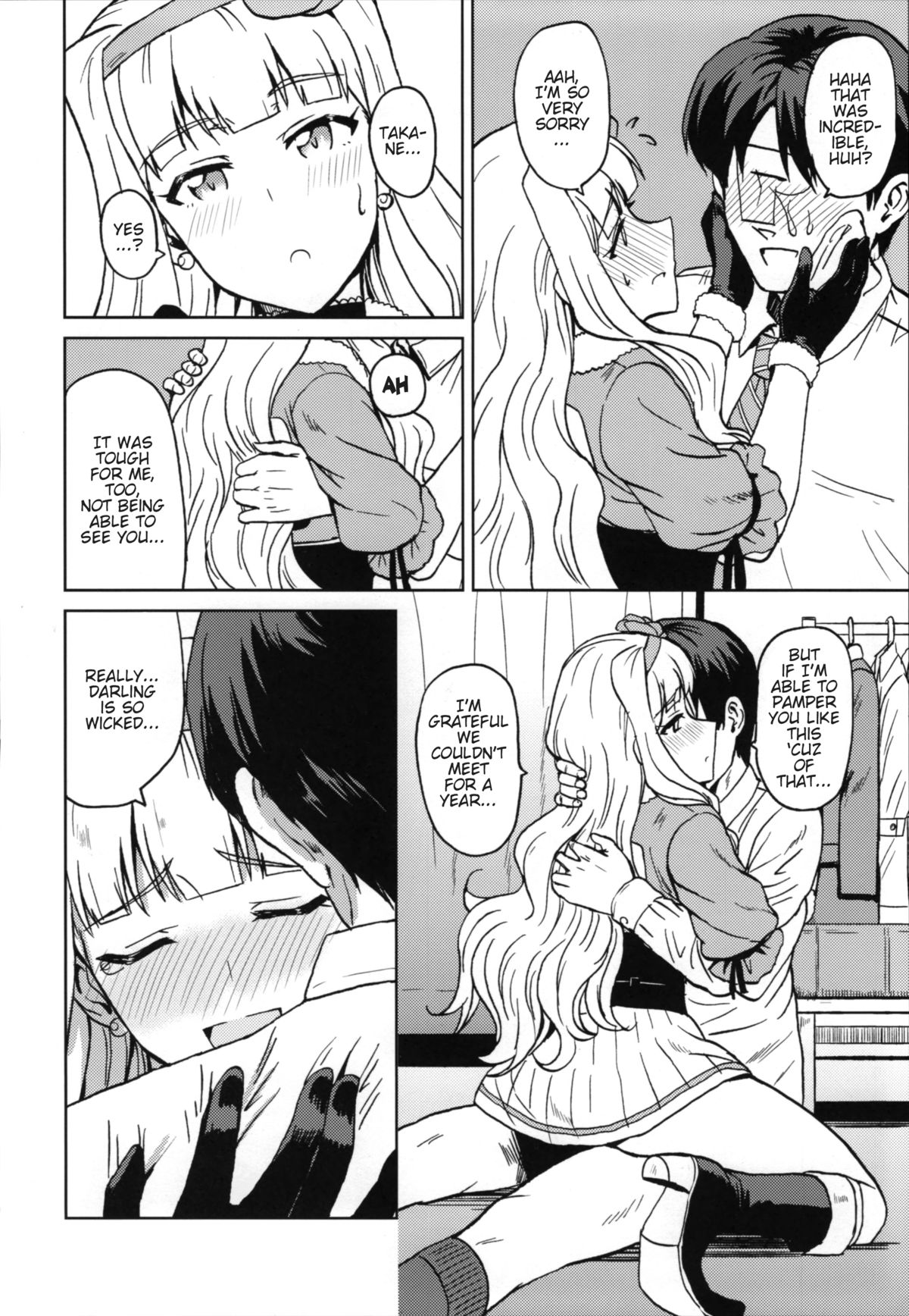 (My Best Friends 6) [PLANT (鶴井)] SWEET MOON (アイドルマスター) [英訳]