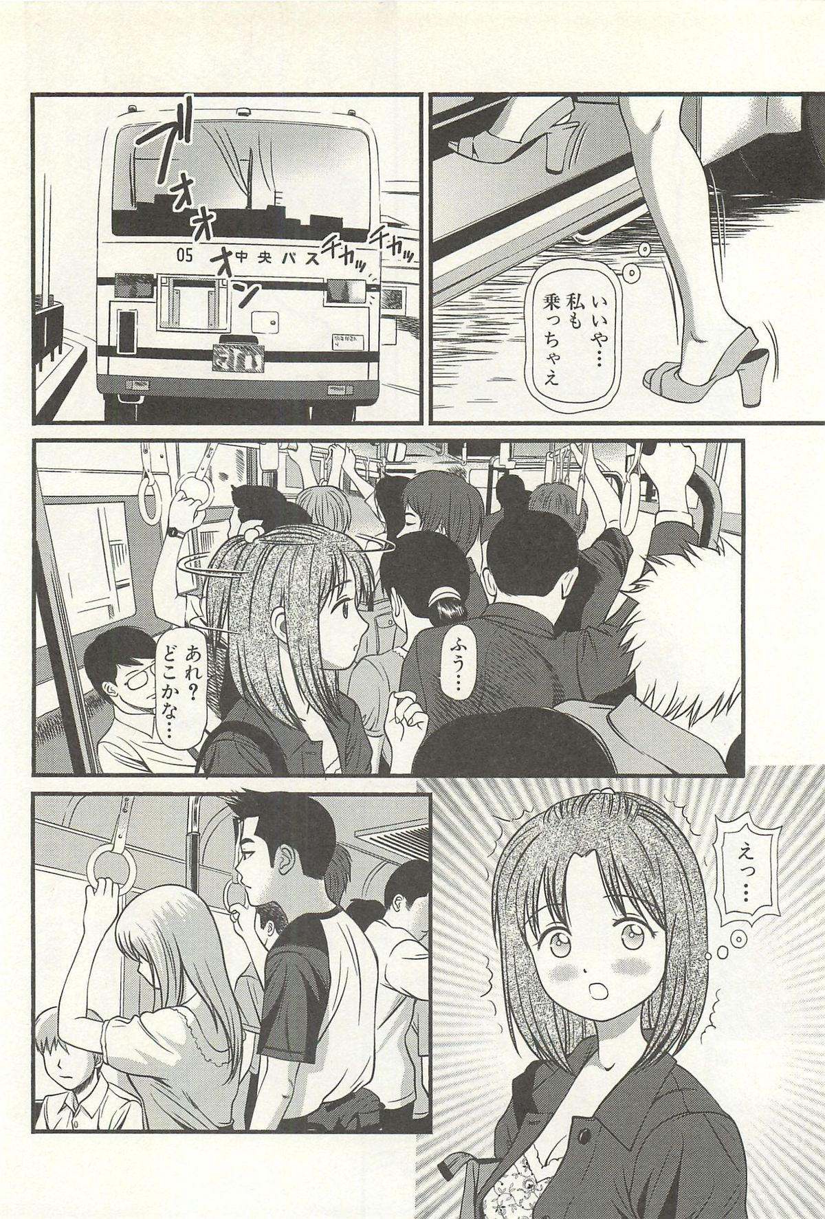 [杏咲モラル] 完全凌辱遊戯Ⅳ