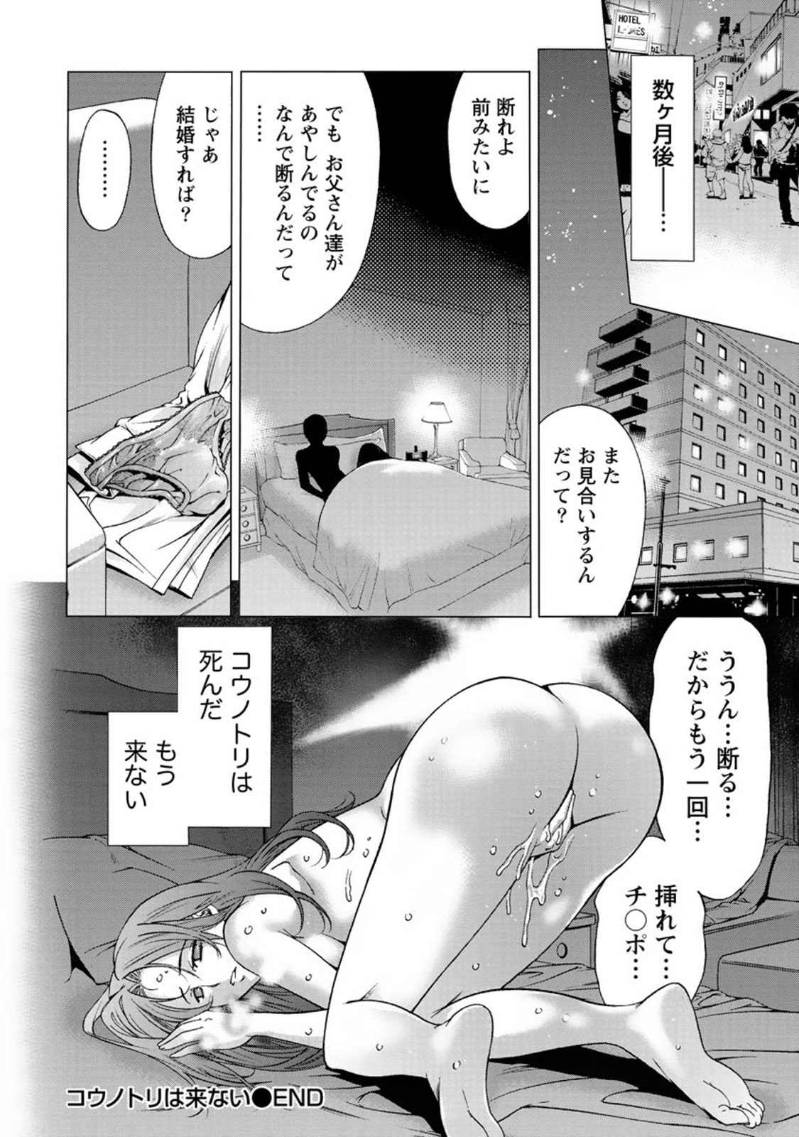 [志峨丘トウキ] 肌色の愛情表現 [DL版]