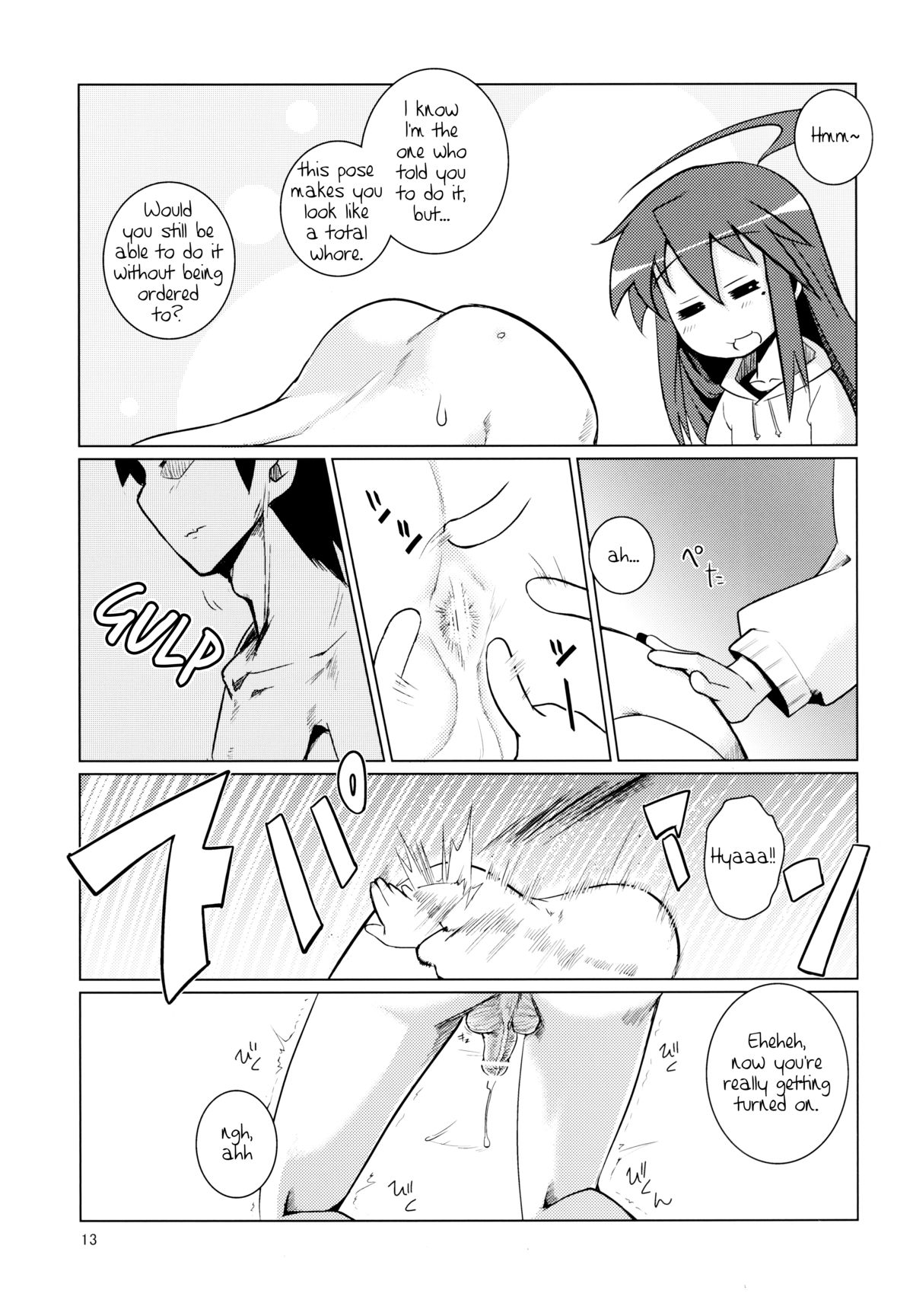 （COMIC1☆7）【七面草加（七面鳥）】コナタがお尻で遊ぶ（ラッキースター）[英語] = SW =