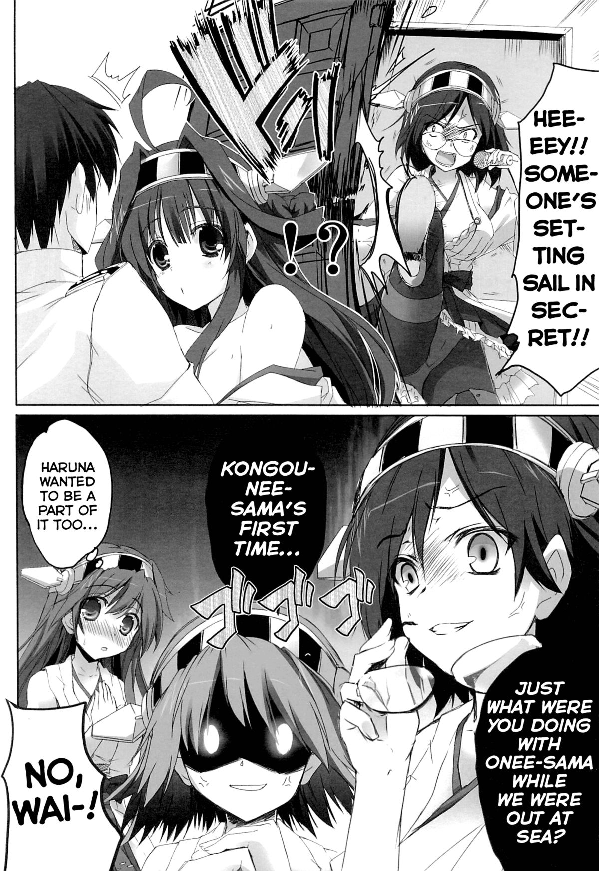 (サンクリ61) [Happy Birthday (丸ちゃん。)] Fight For Liberty No.1 (艦隊これくしょん -艦これ-) [英訳]
