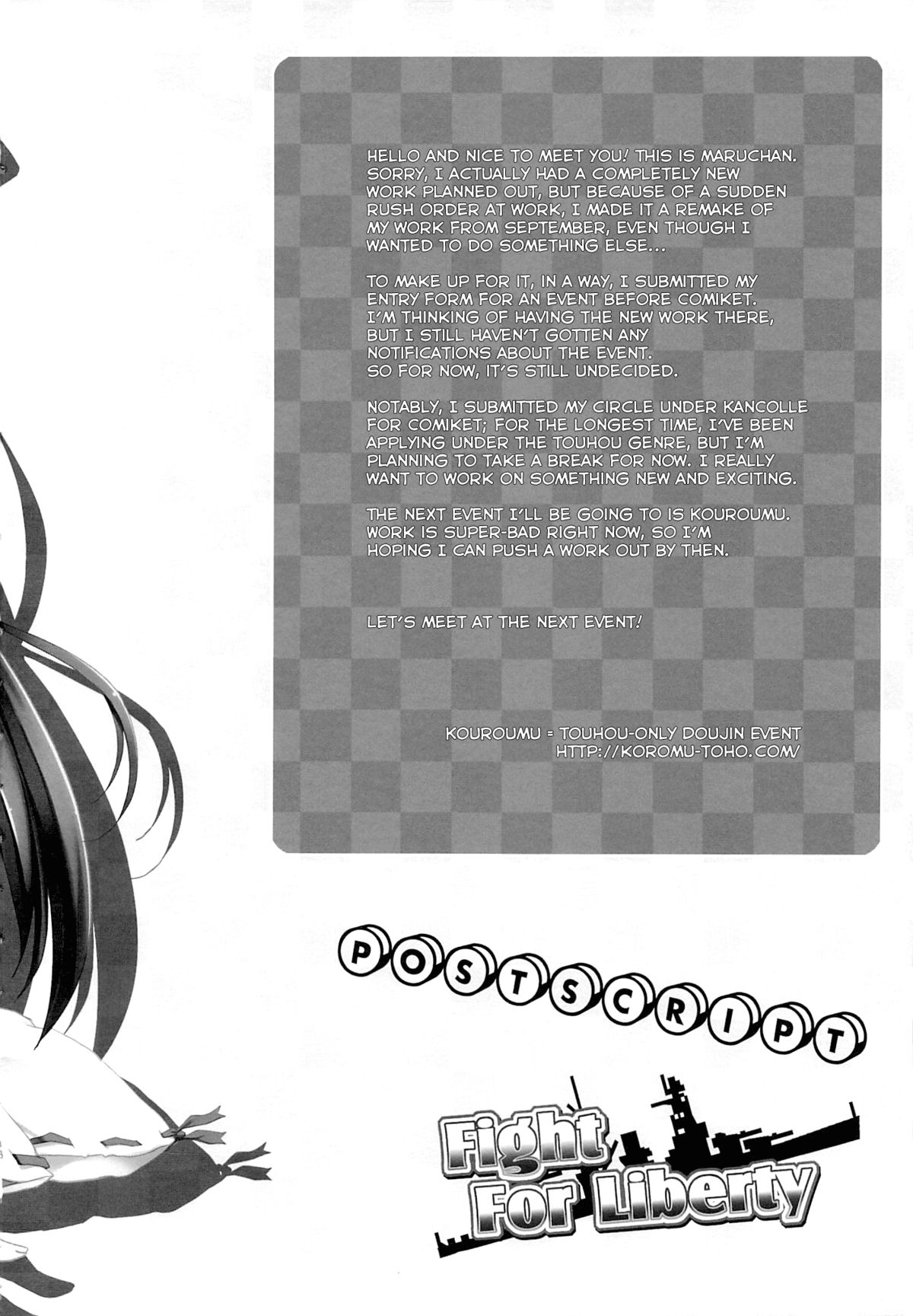 (サンクリ61) [Happy Birthday (丸ちゃん。)] Fight For Liberty No.1 (艦隊これくしょん -艦これ-) [英訳]