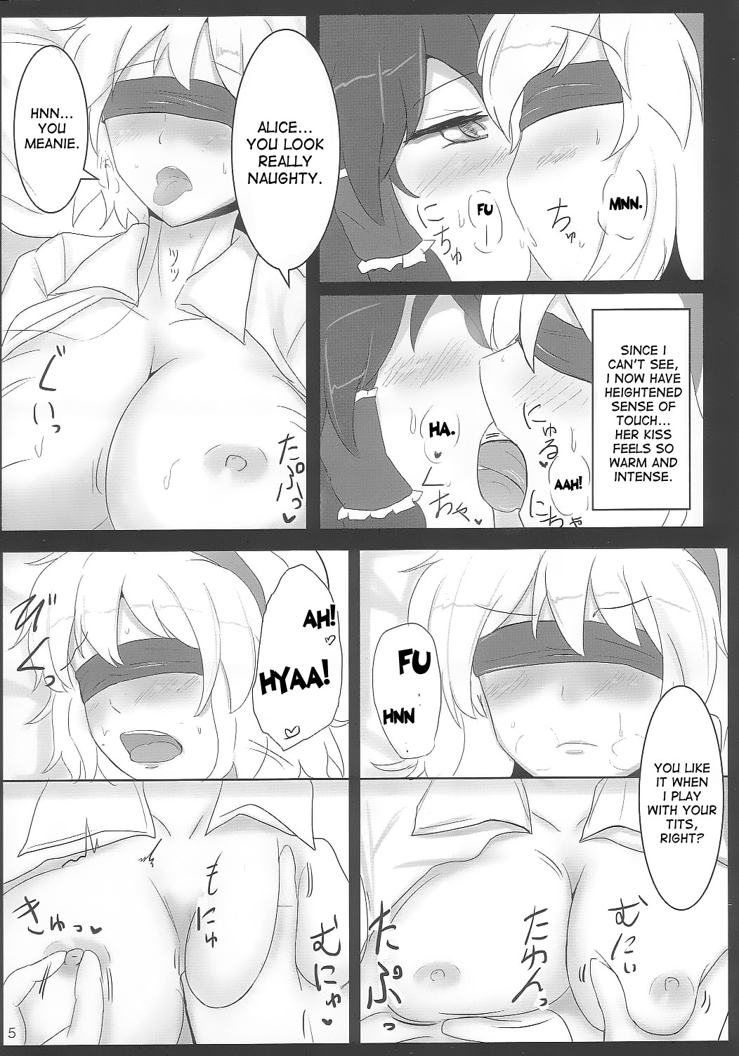 (紅楼夢8) [白銀木犀 (ぽし)] 良い子を作ろう構えはバック (東方Project) [英訳]